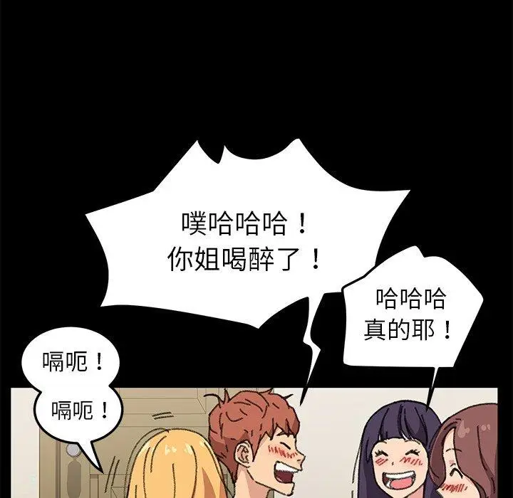 漫画《乖乖上钩》第57话第129张图