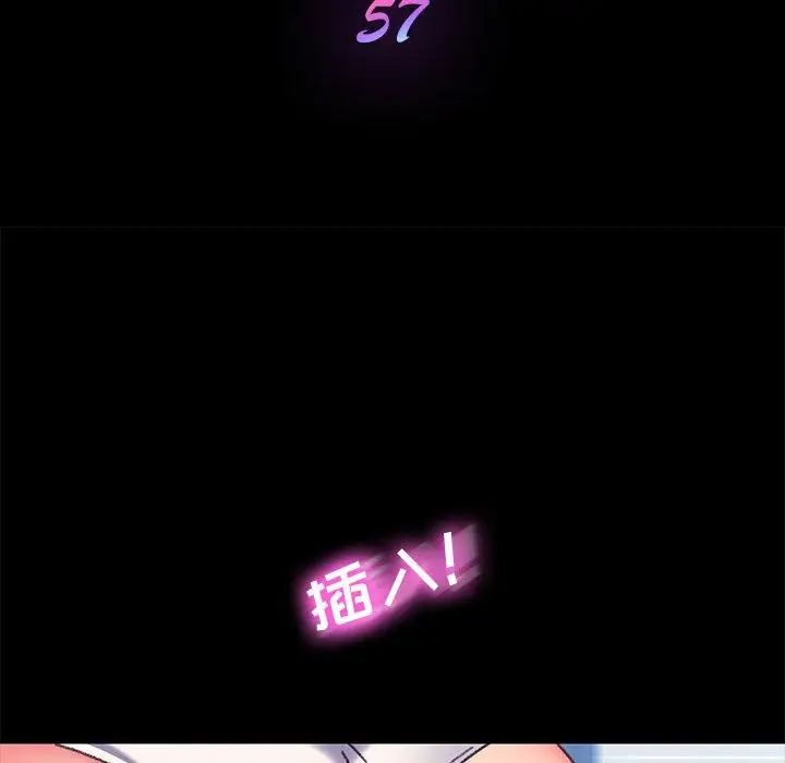 漫画《乖乖上钩》第57话第14张图