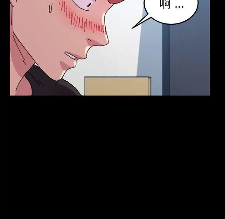 漫画《乖乖上钩》第57话第141张图