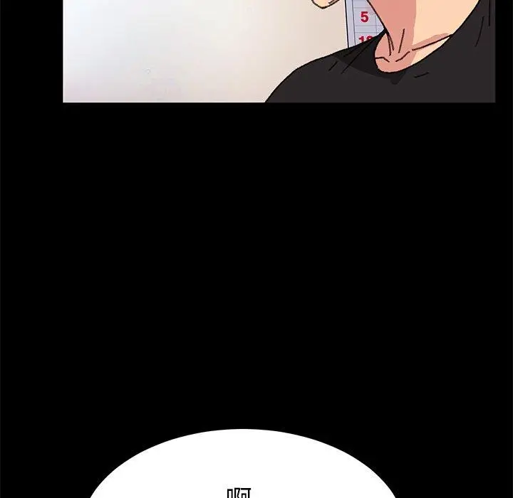 漫画《乖乖上钩》第57话第26张图