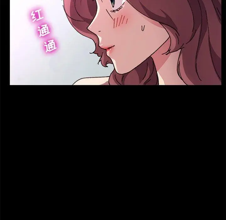 漫画《乖乖上钩》第57话第45张图