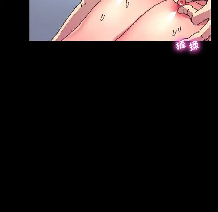 漫画《乖乖上钩》第57话第70张图