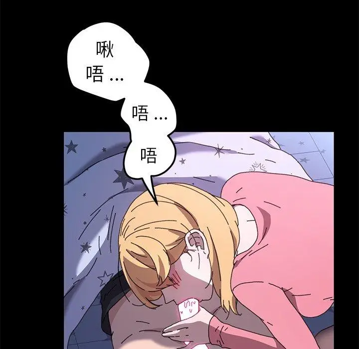 漫画《乖乖上钩》第58话第102张图