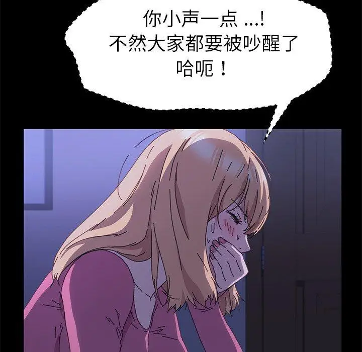 漫画《乖乖上钩》第59话第25张图