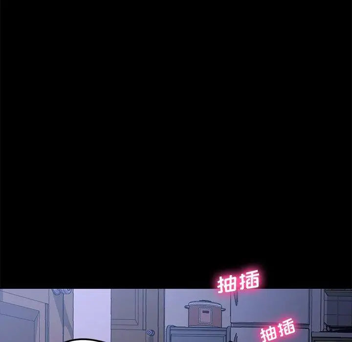 漫画《乖乖上钩》第59话第78张图