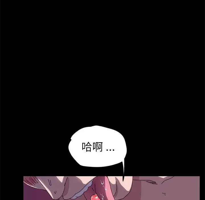 漫画《乖乖上钩》第59话第80张图