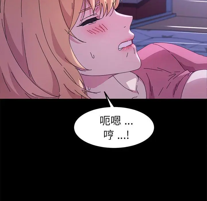 漫画《乖乖上钩》第59话第85张图