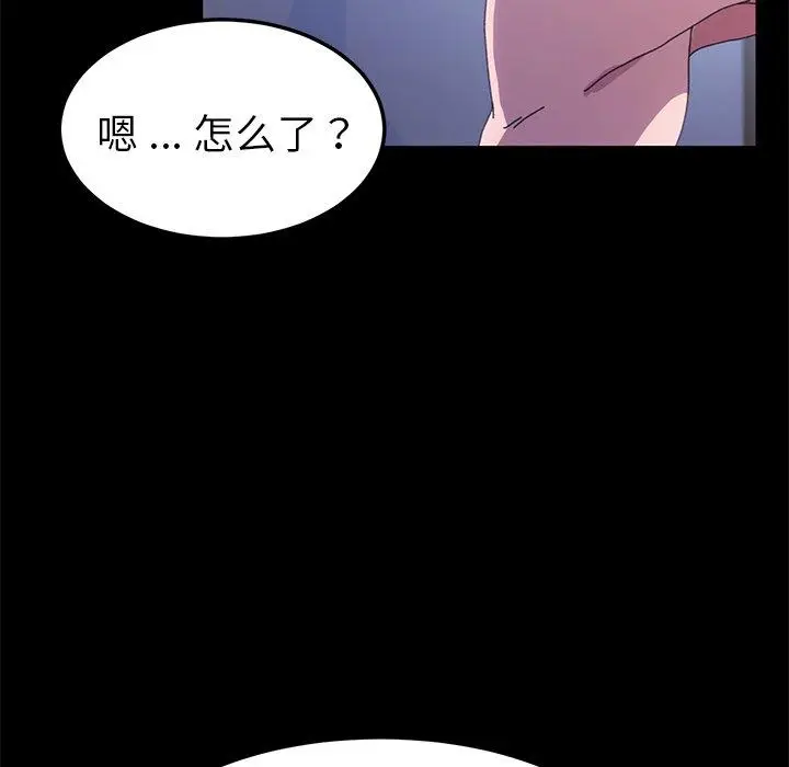 漫画《乖乖上钩》第59话第89张图