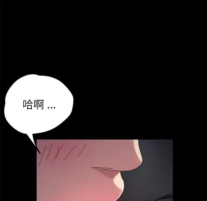 漫画《乖乖上钩》第61话第47张图