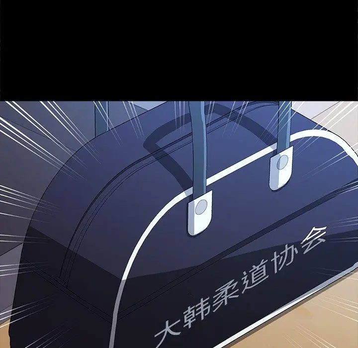 漫画《乖乖上钩》第63话第17张图