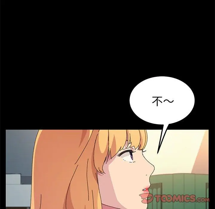 漫画《乖乖上钩》第64话第24张图