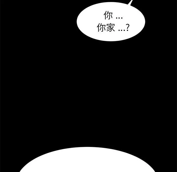 漫画《乖乖上钩》第65话第124张图