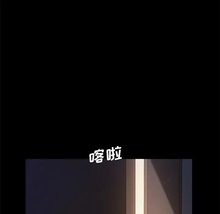 漫画《乖乖上钩》第66话第28张图