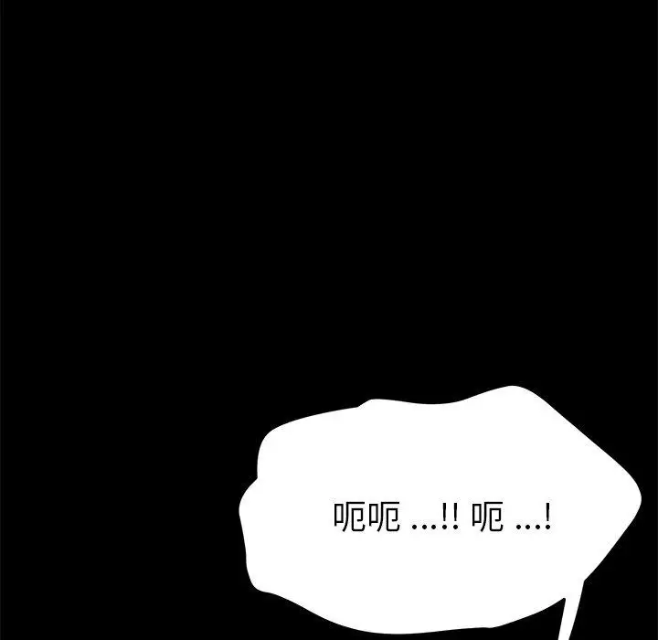 漫画《乖乖上钩》第67话第32张图