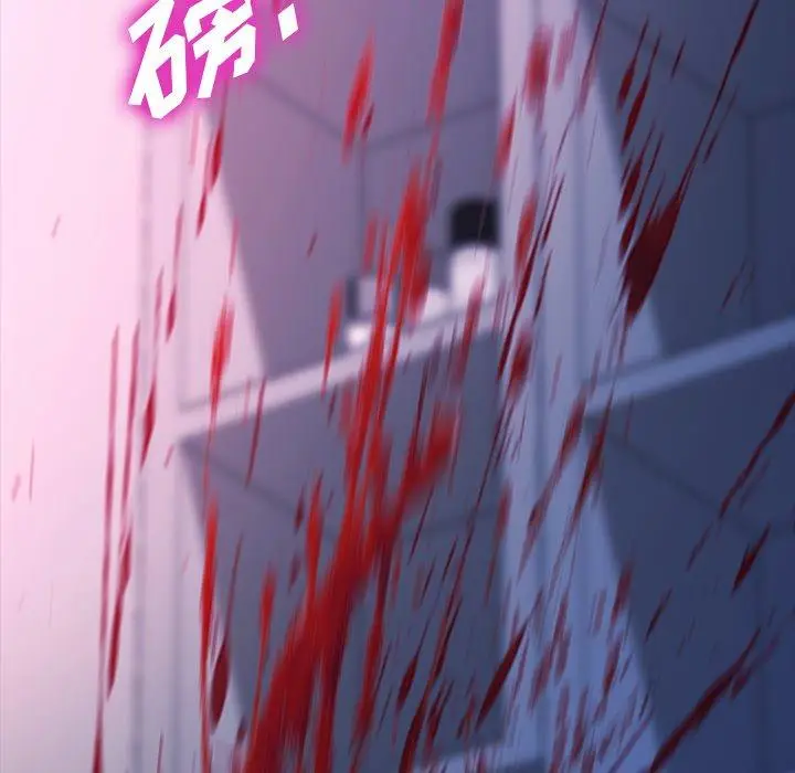 漫画《乖乖上钩》第68话第117张图