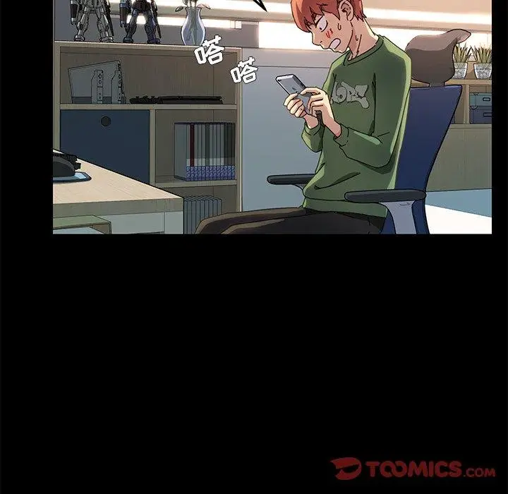漫画《乖乖上钩》第69话第120张图
