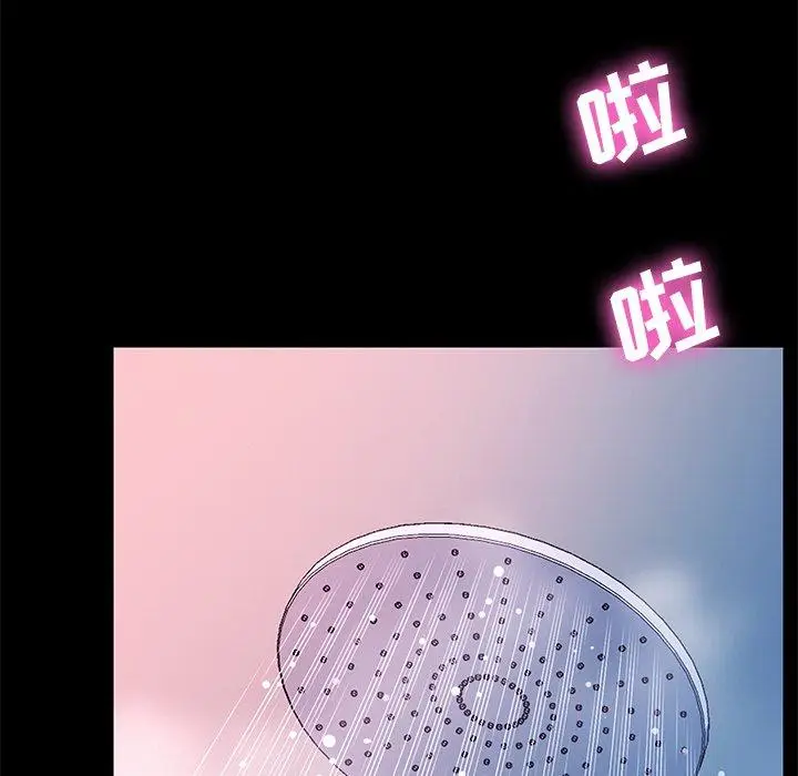 漫画《乖乖上钩》第69话第32张图