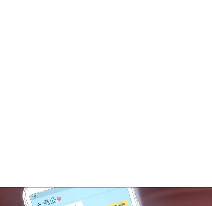 漫画《隔壁的她》第10话第121张图