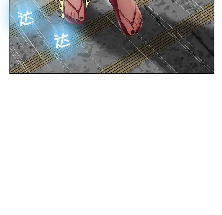 漫画《隔壁的她》第11话第144张图