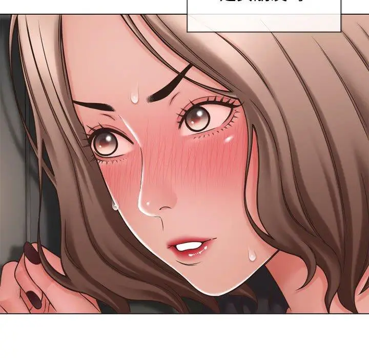 漫画《隔壁的她》第12话第34张图