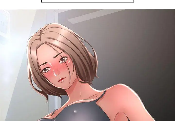 漫画《隔壁的她》第13话第2张图
