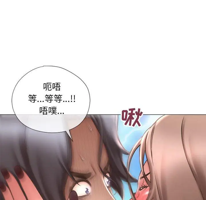 漫画《隔壁的她》第13话第41张图