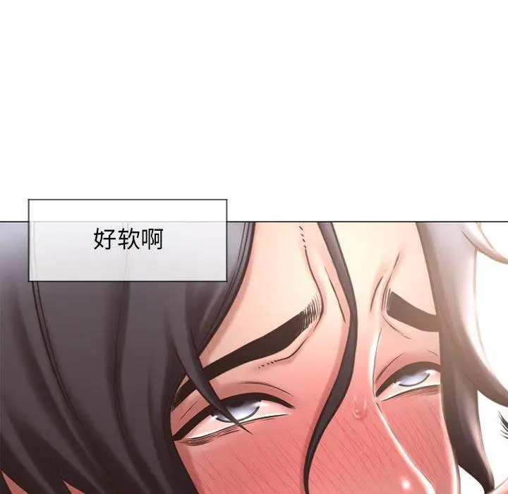 漫画《隔壁的她》第13话第53张图