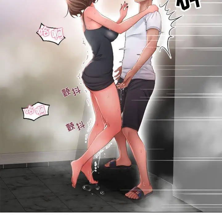 漫画《隔壁的她》第14话第115张图