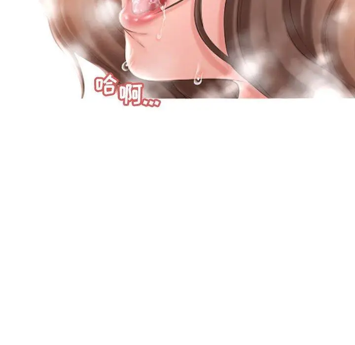 漫画《隔壁的她》第14话第13张图