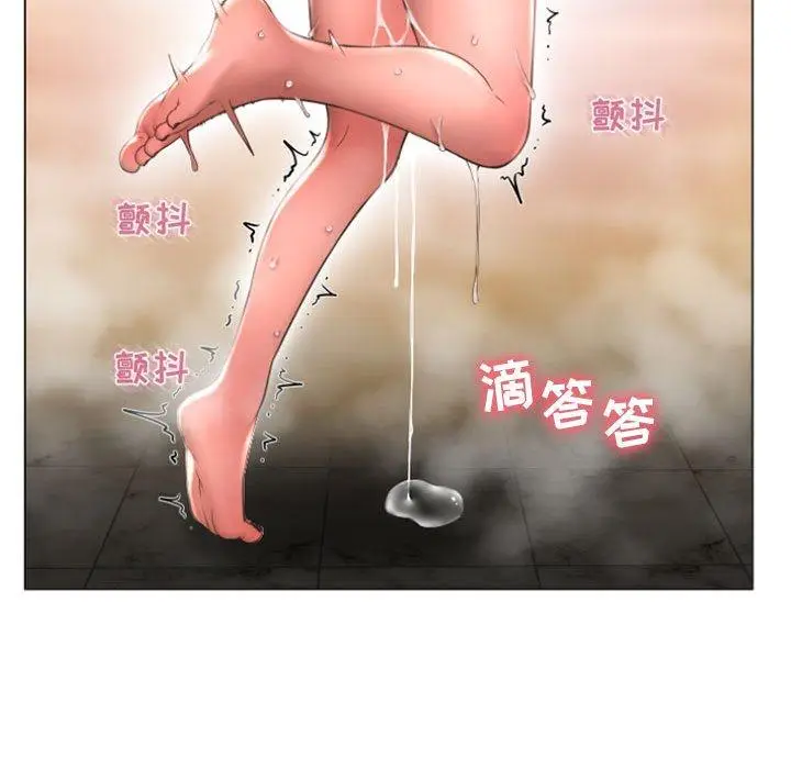 漫画《隔壁的她》第14话第94张图