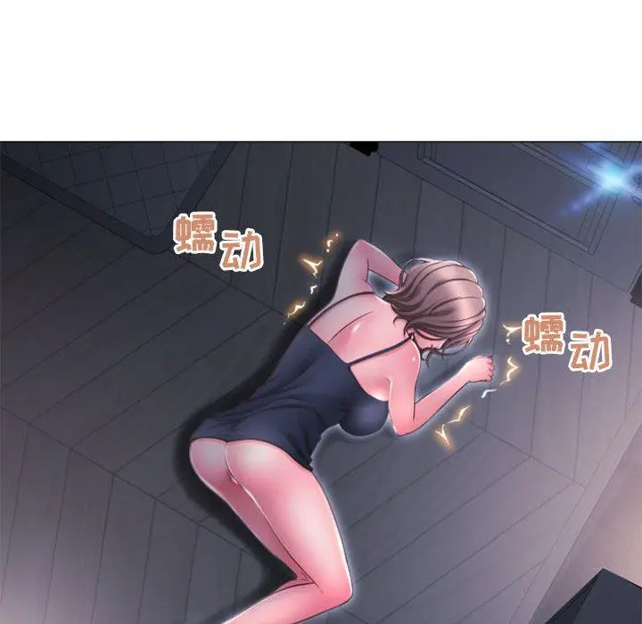 漫画《隔壁的她》第15话第71张图