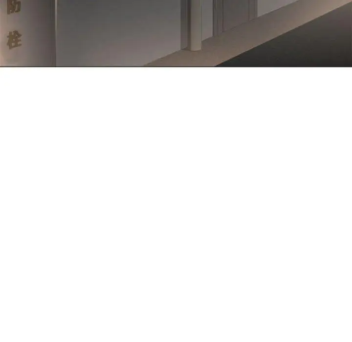 漫画《隔壁的她》第17话第80张图