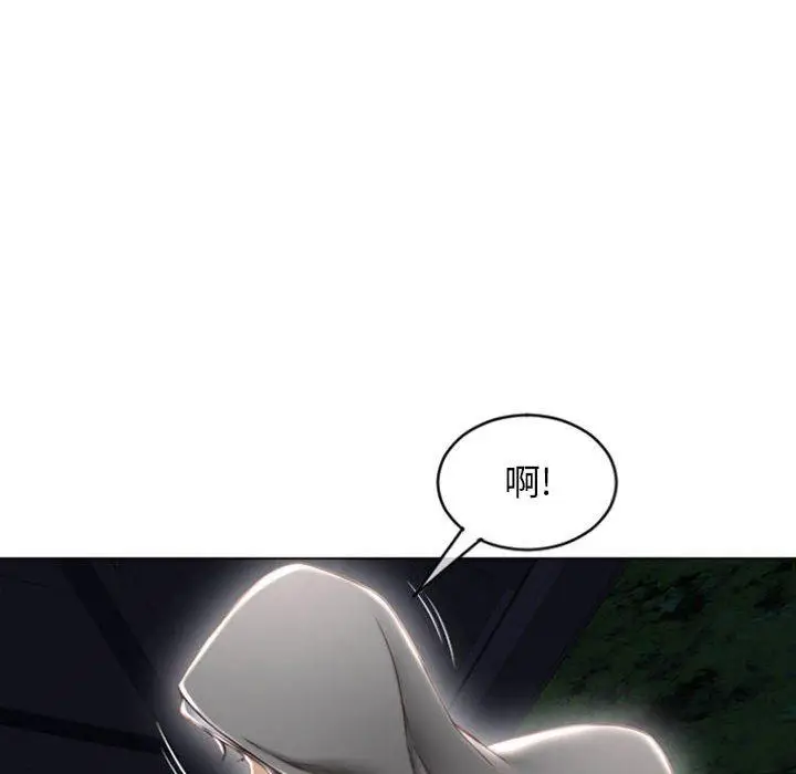 漫画《隔壁的她》第18话第112张图