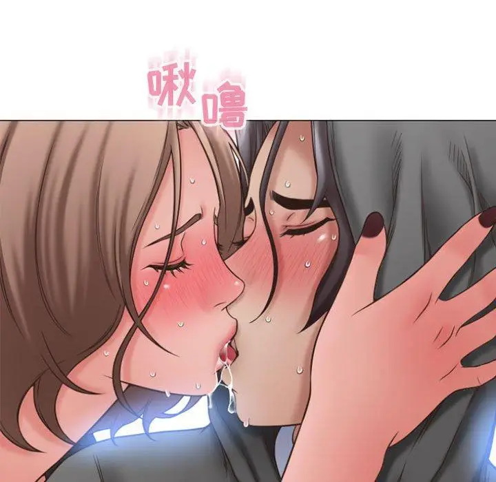 漫画《隔壁的她》第19话第128张图