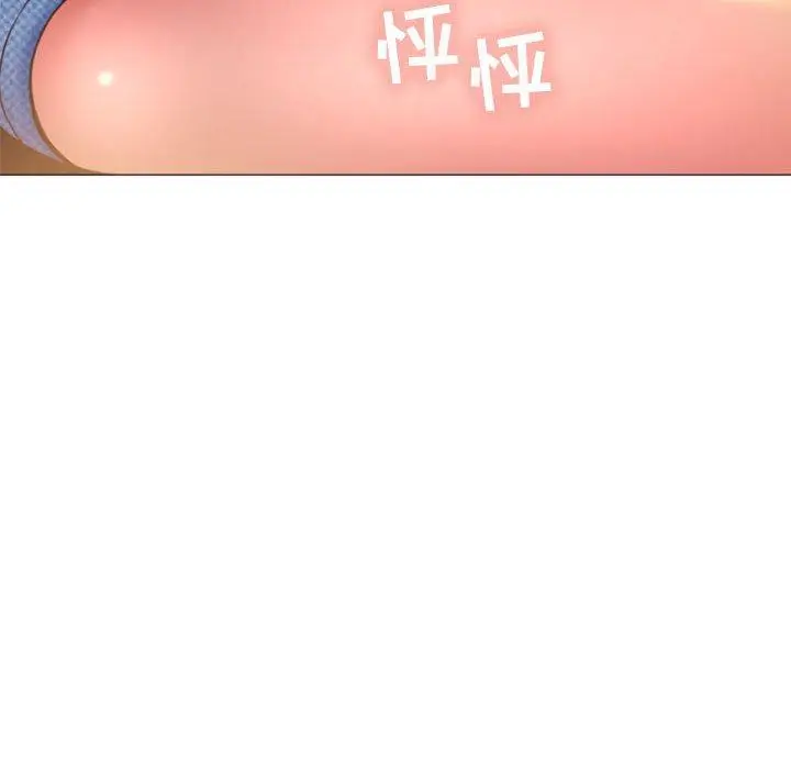 漫画《隔壁的她》第19话第67张图