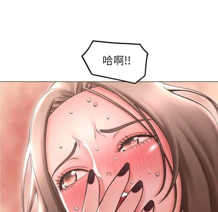 漫画《隔壁的她》第19话第71张图