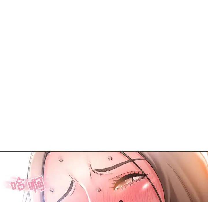 漫画《隔壁的她》第19话第76张图