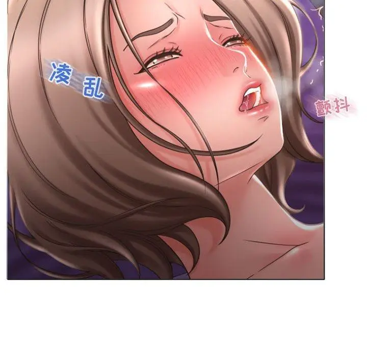 漫画《隔壁的她》第20话第138张图