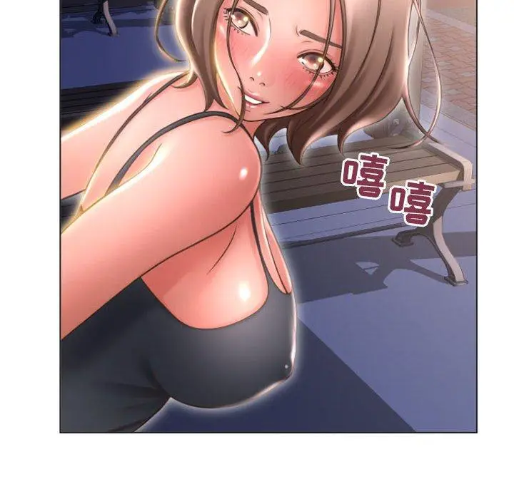 漫画《隔壁的她》第20话第36张图