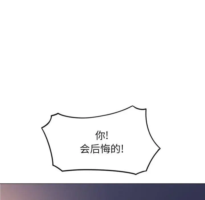 漫画《隔壁的她》第21话第144张图