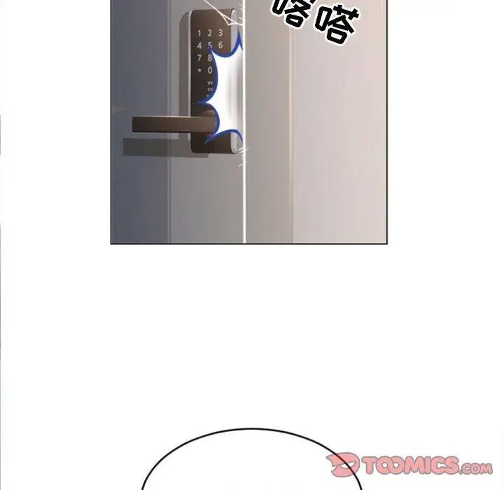 漫画《隔壁的她》第21话第153张图