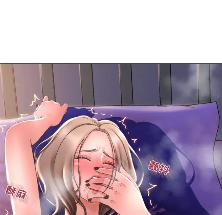 漫画《隔壁的她》第21话第32张图