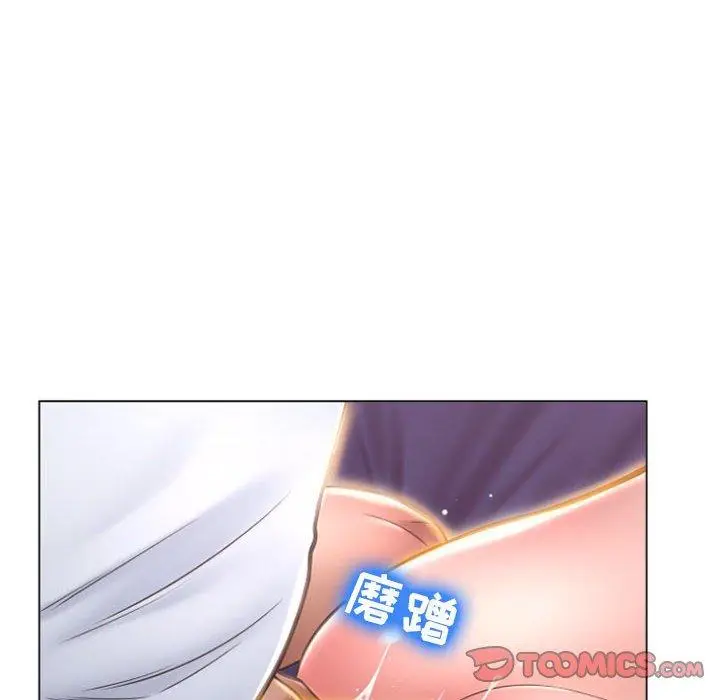 漫画《隔壁的她》第21话第48张图
