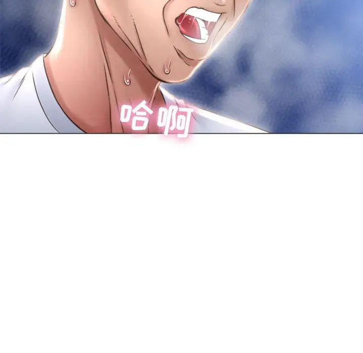 漫画《隔壁的她》第21话第75张图
