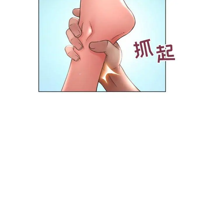 漫画《隔壁的她》第21话第83张图