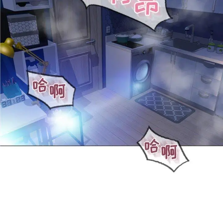 漫画《隔壁的她》第22话第107张图