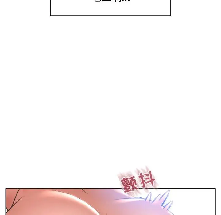 漫画《隔壁的她》第22话第130张图