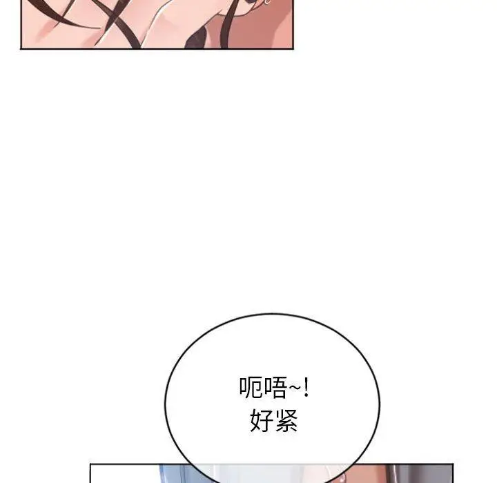 漫画《隔壁的她》第22话第149张图