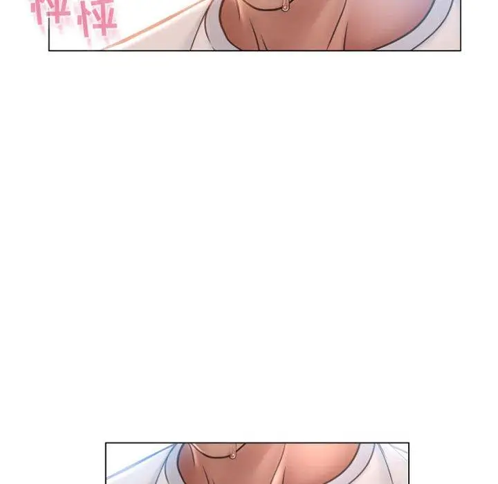 漫画《隔壁的她》第22话第88张图