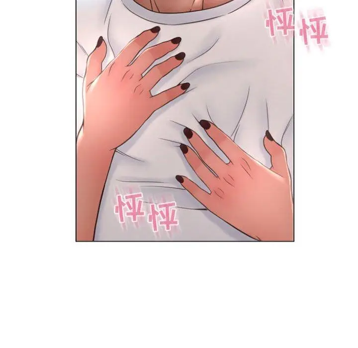 漫画《隔壁的她》第22话第89张图